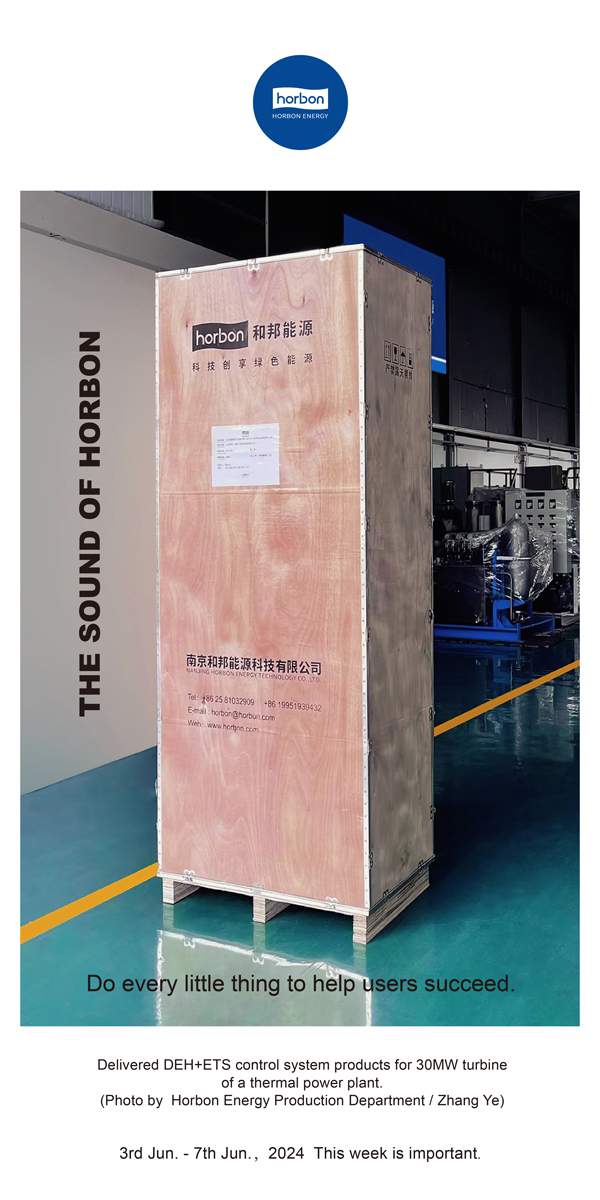 【和之声】干好每件幼事，助力用户大事。（总第137期）2024.6.3-6英文改幼季度推送用.jpg