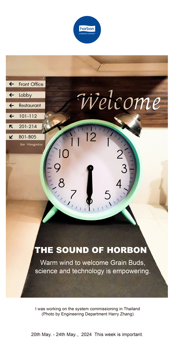 【和之声】暖风迎幼满，科技正赋能。（总第134期）2024.5.20-5英文改幼季度推送用.jpg