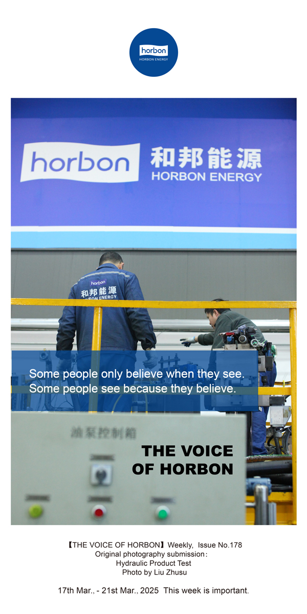 【和之声】有些人，只有看见了才相信。有些人，由于相信，所以看见。(总第178期）英文导出季度推送用.jpg