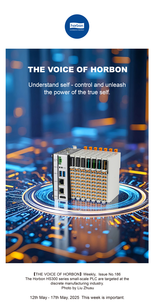 【和之声】(总第186期）懂得自控，开释真我力量。2025.5.12英文导出季度推送用.jpg