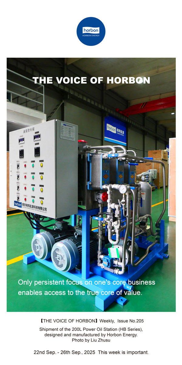 【和之声】唯有聚焦主业的对峙，能力触达真正的价值内核。-(总第205期）2025.9.22英文导出季度推送用.jpg