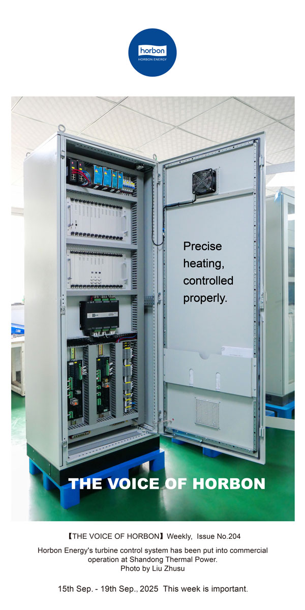 【和之声】精准供热，节造有方。-(总第204期）2025.9.15英文导出季度推送用.jpg