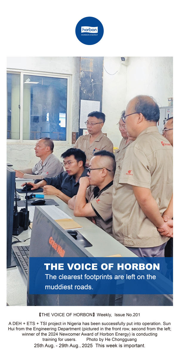 【和之声】-(总第201期）最清澈的足迹，留在最泥泞的路上。2025.8.25英文导出季度推送用.jpg