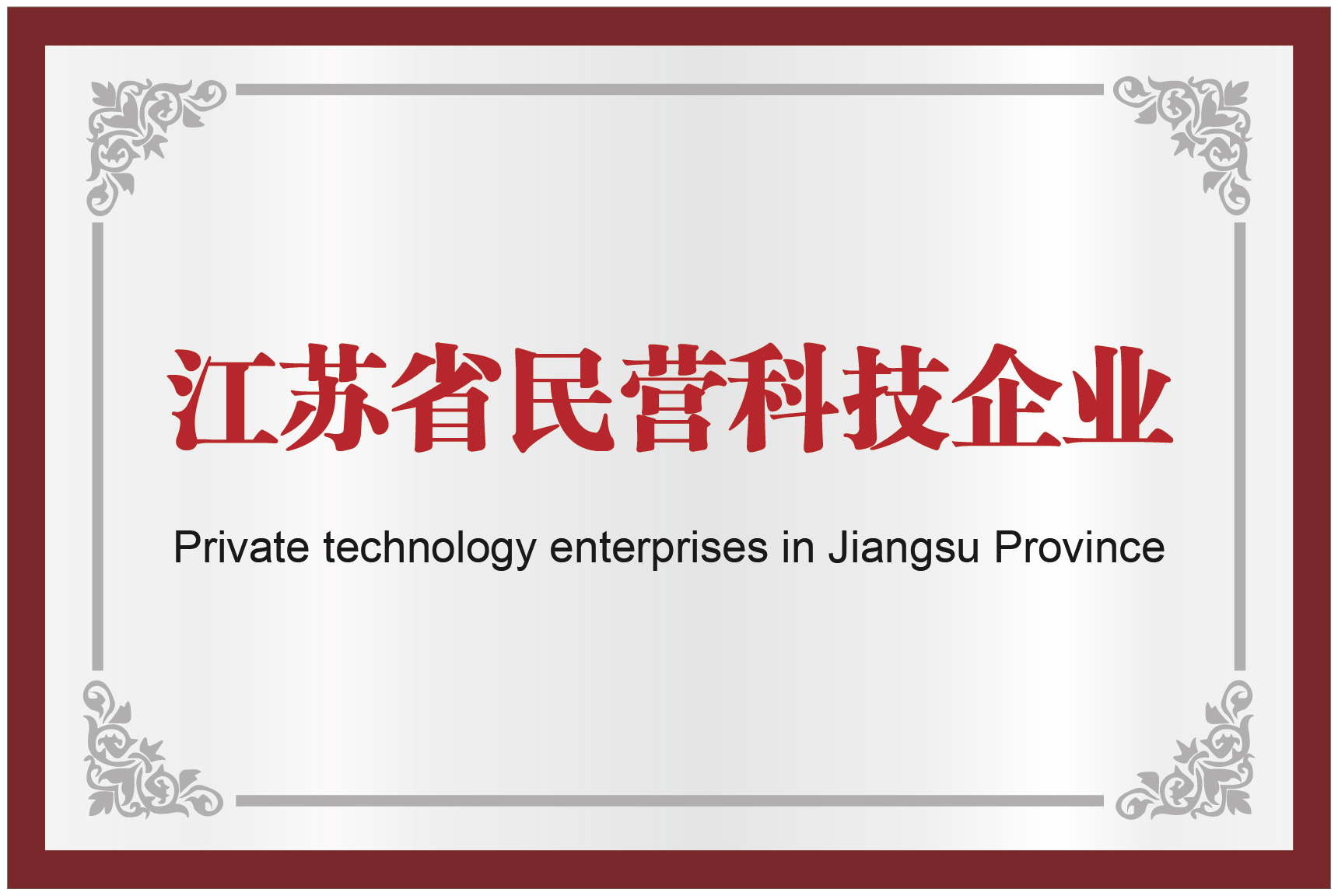 J9集团国际(中国)-官方网站