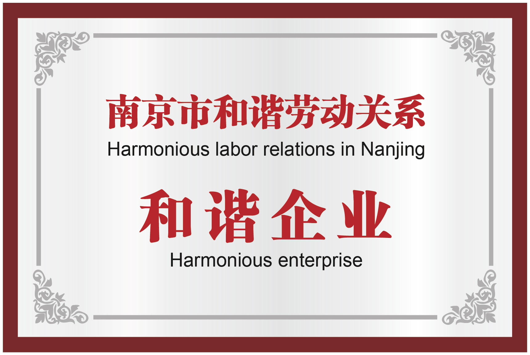 J9集团国际(中国)-官方网站